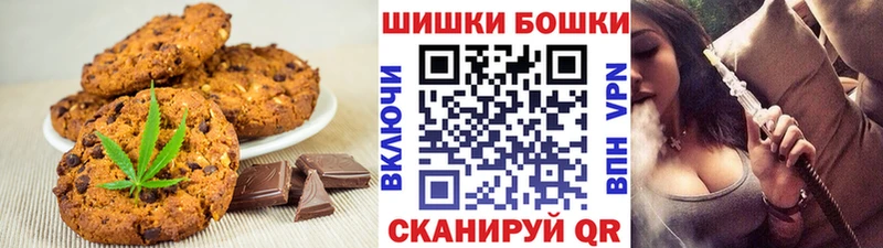 Еда ТГК конопля  Александров 