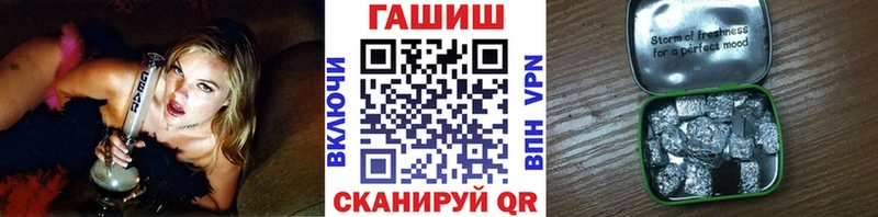 Гашиш хэш  kraken зеркало  Александров  где найти наркотики 
