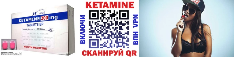 ОМГ ОМГ вход  Александров  КЕТАМИН ketamine 