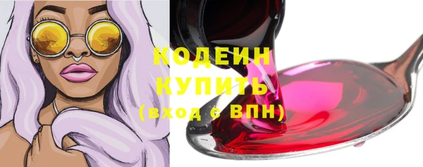 не бодяженный Абдулино