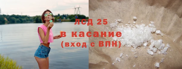 бутират Абаза