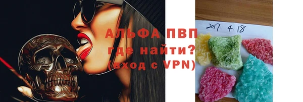 бутират Абаза