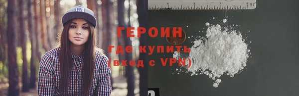 кокаин премиум Нязепетровск