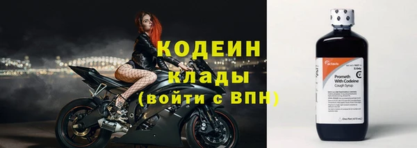 бутират Абаза