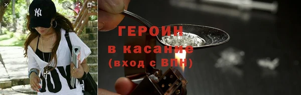 синтетический гашиш Абинск
