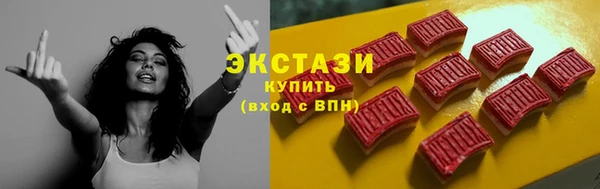 синтетический гашиш Абинск
