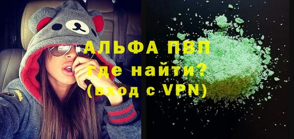 не бодяженный Абдулино