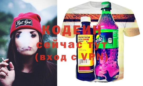 не бодяженный Абдулино