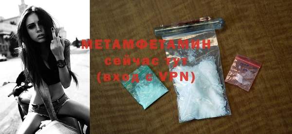 марки lsd Горнозаводск