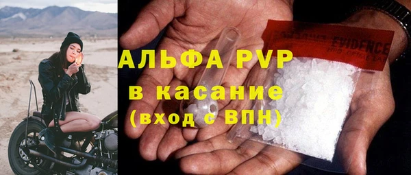 ALPHA PVP Няндома
