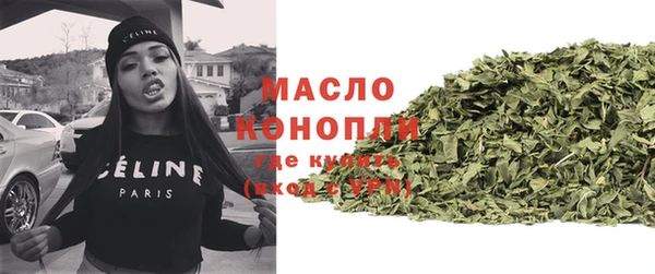 дистиллят марихуана Горно-Алтайск