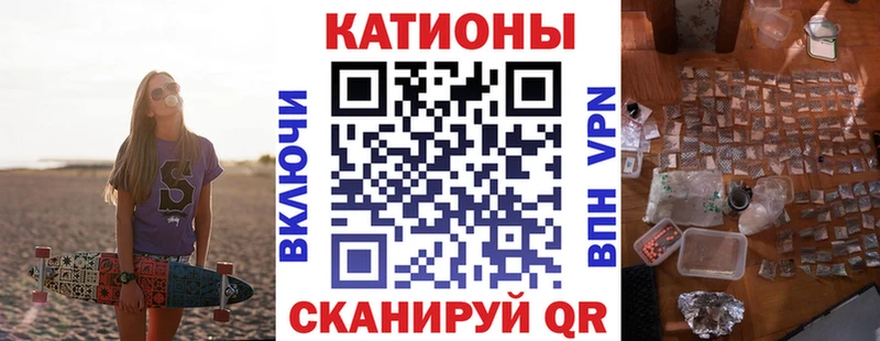 МЕФ мяу мяу  Александров 